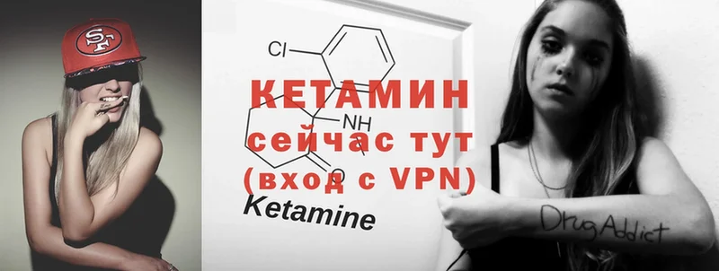 кракен как зайти  Гвардейск  Кетамин ketamine 