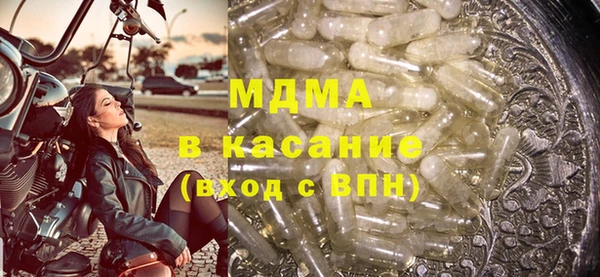 mdma Бородино