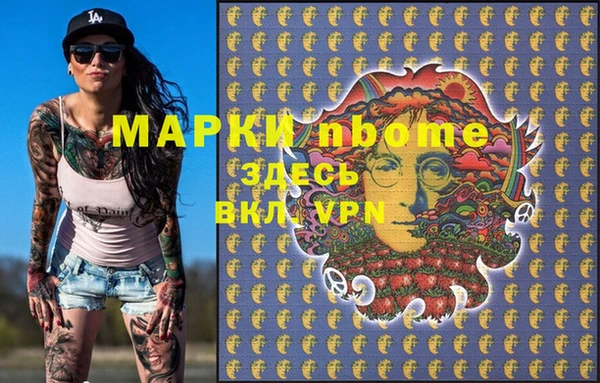 mdma Бородино