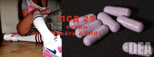 mdma Бородино