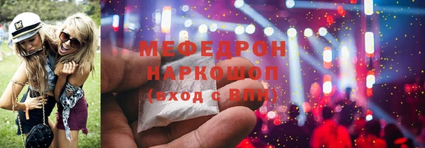 mdma Бородино