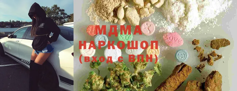 MDMA VHQ  цены   KRAKEN ССЫЛКА  Гвардейск 